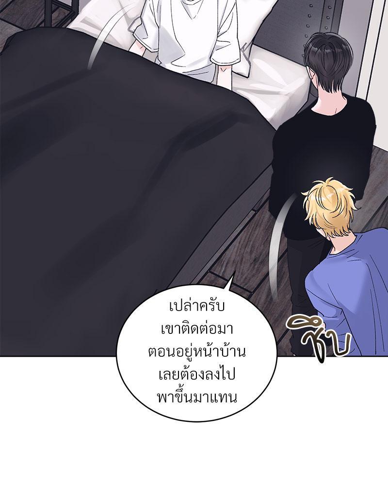 หน้า 87