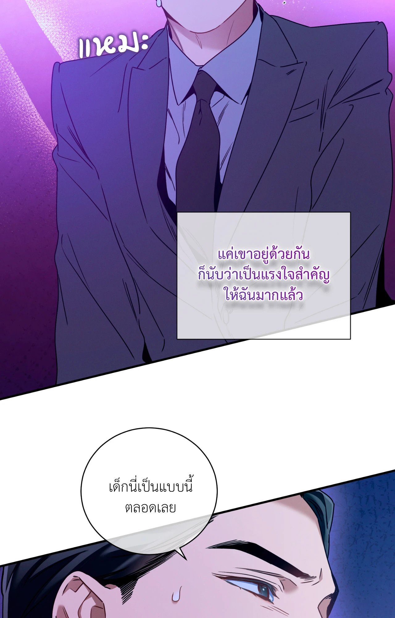หน้า 78