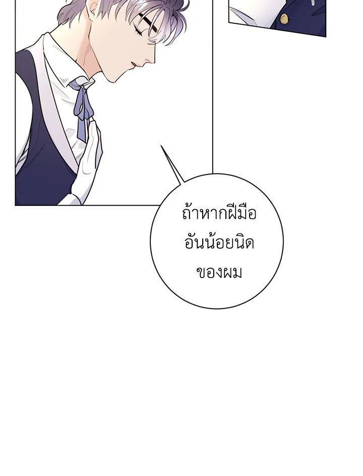 หน้า 86