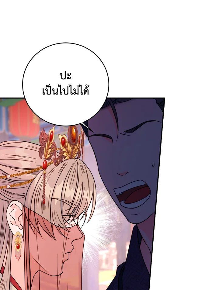 หน้า 104