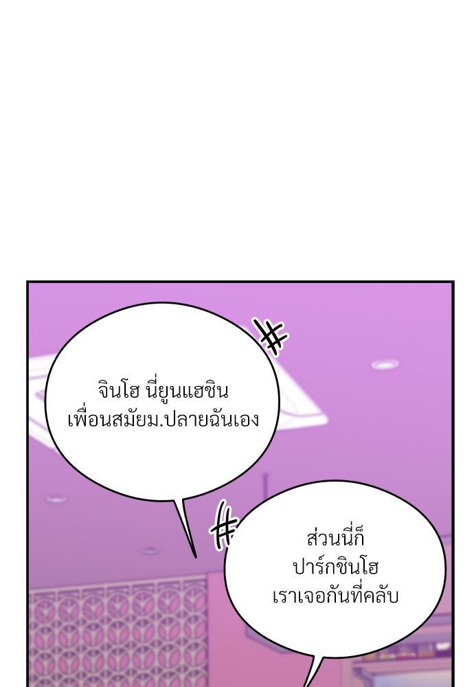 หน้า 119