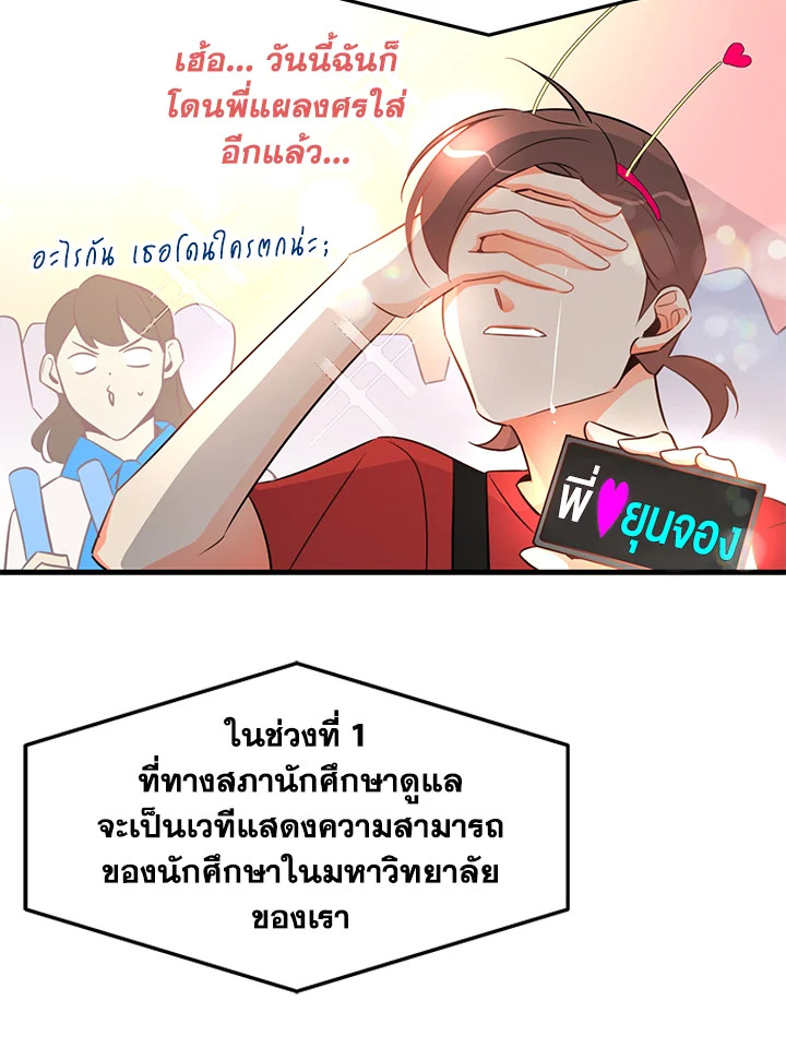 หน้า 55