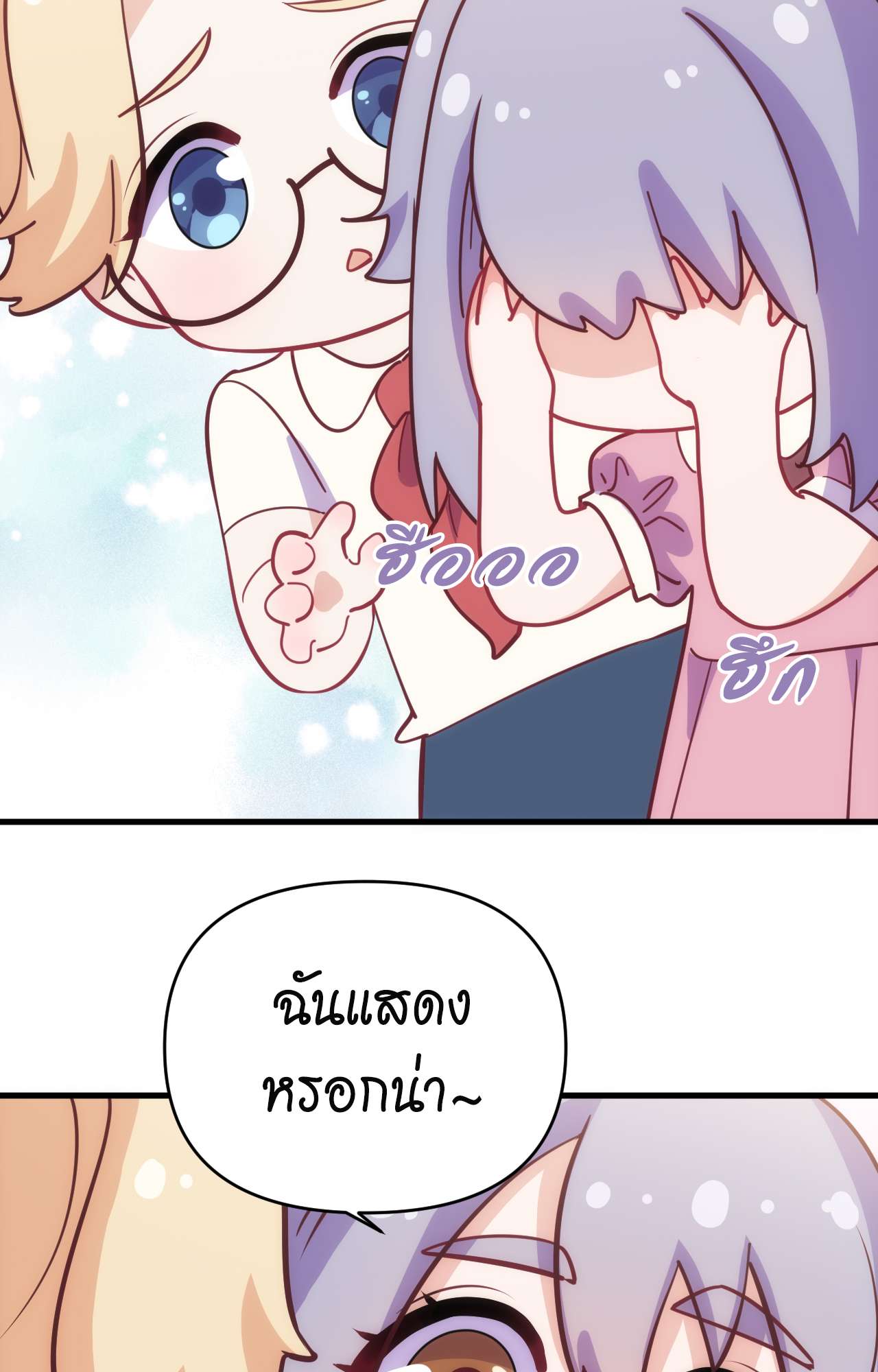 หน้า 31