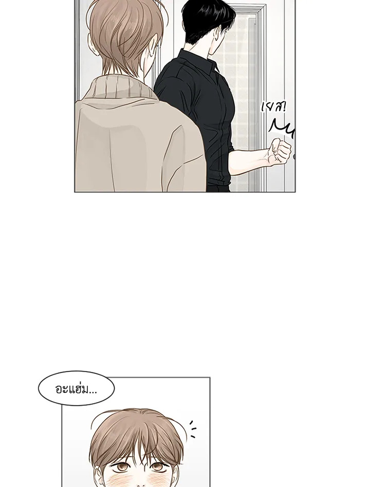 หน้า 53