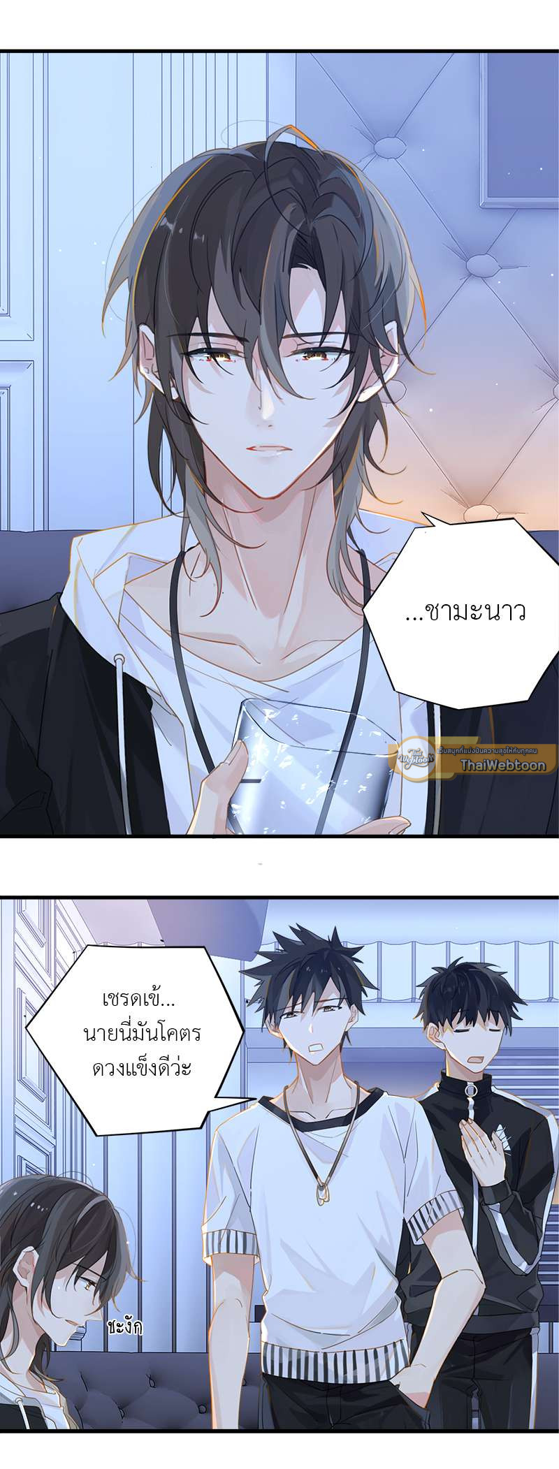 หน้า 7