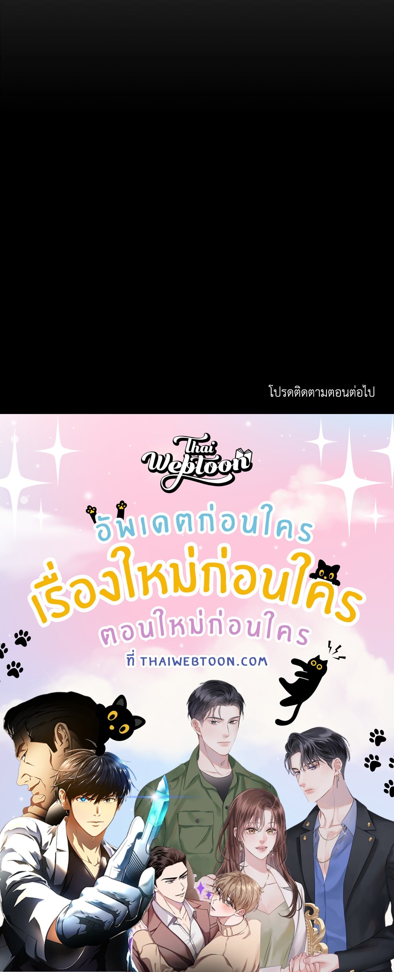 หน้า 86