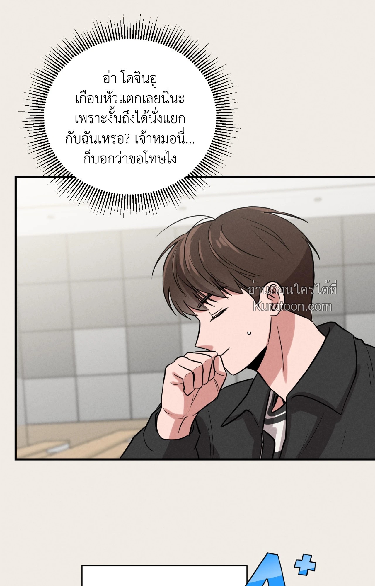 หน้า 83