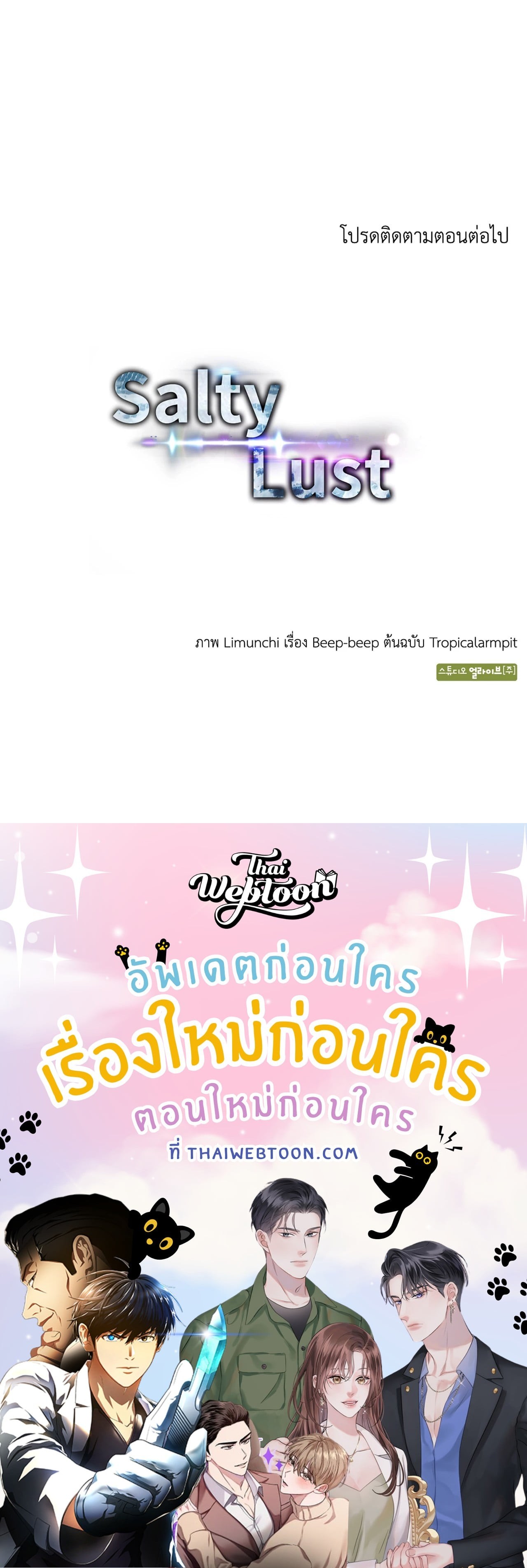 หน้า 94