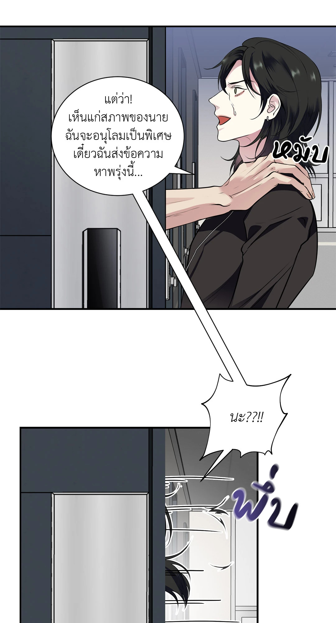 หน้า 35