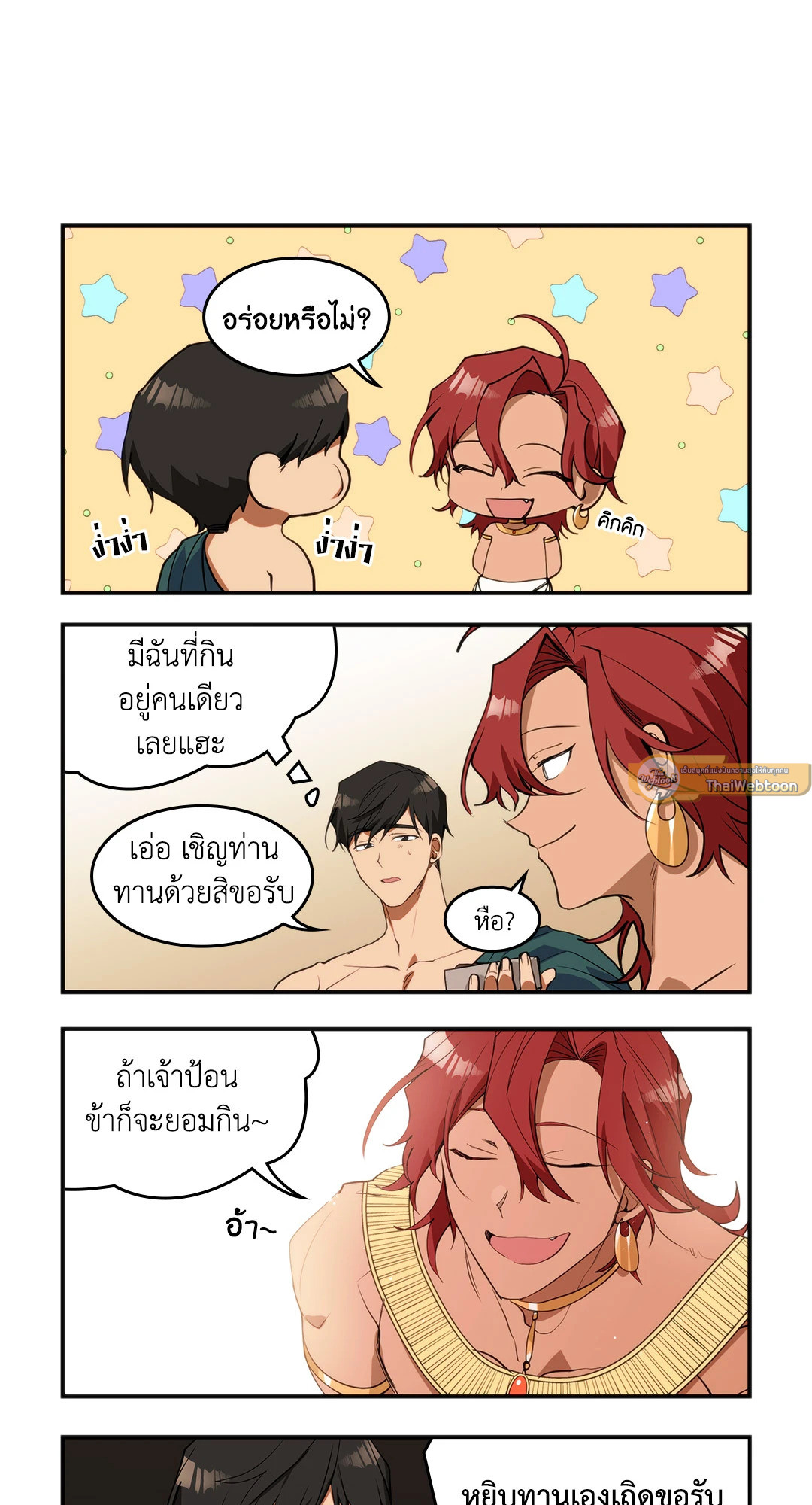 หน้า 23