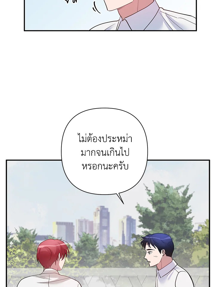 หน้า 76