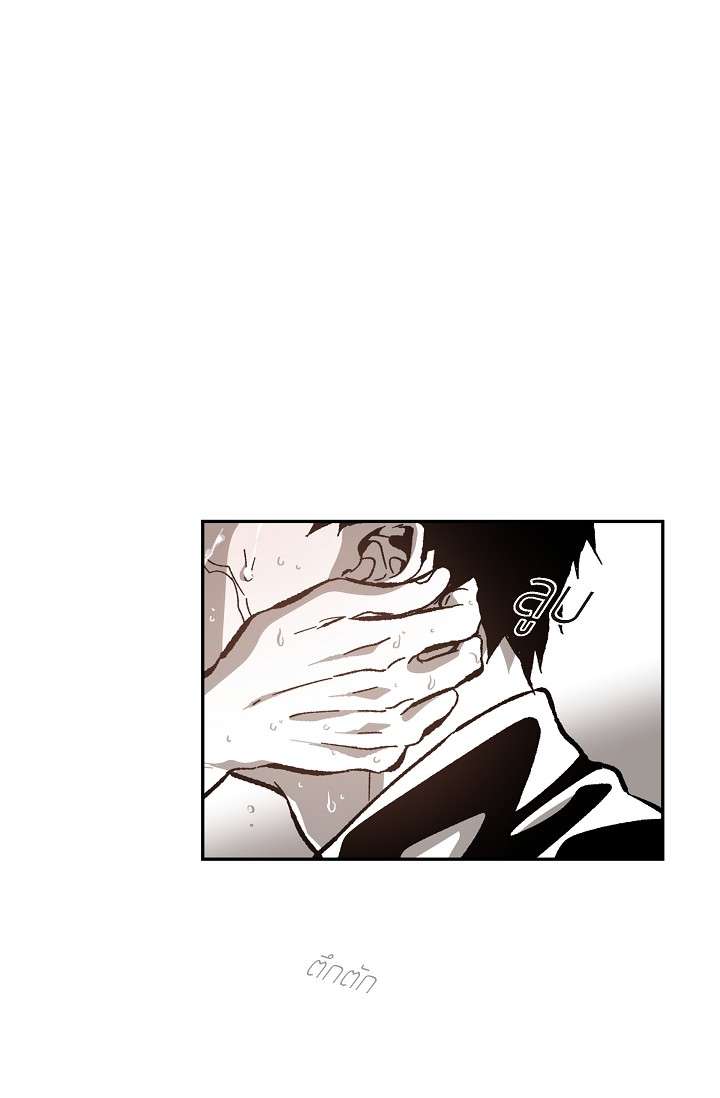 โกดัง | Warehouse ตอนที่ 53 - รูปที่ 2