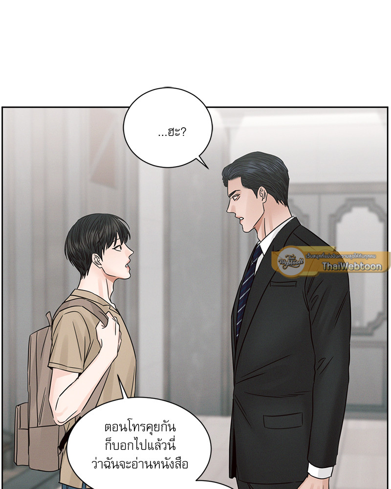 หน้า 93
