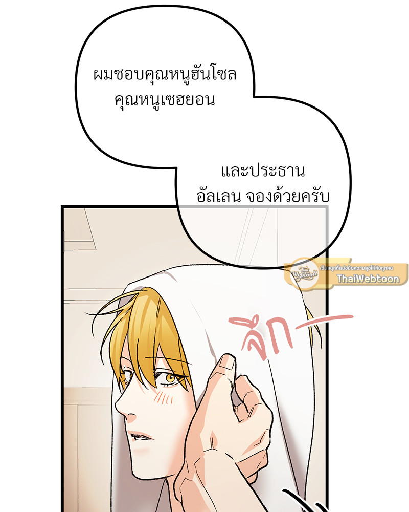 หน้า 107
