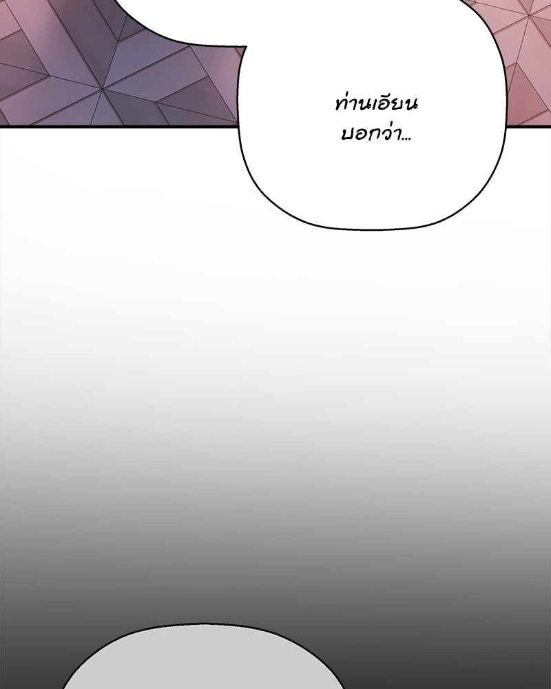 หน้า 164