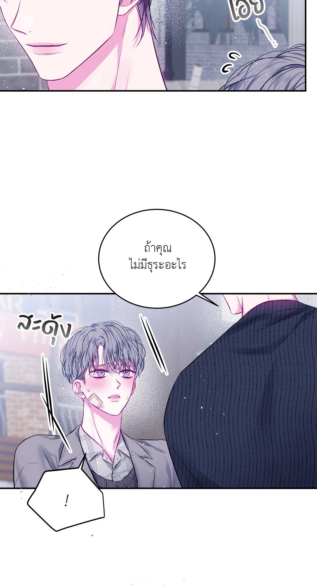 หน้า 60