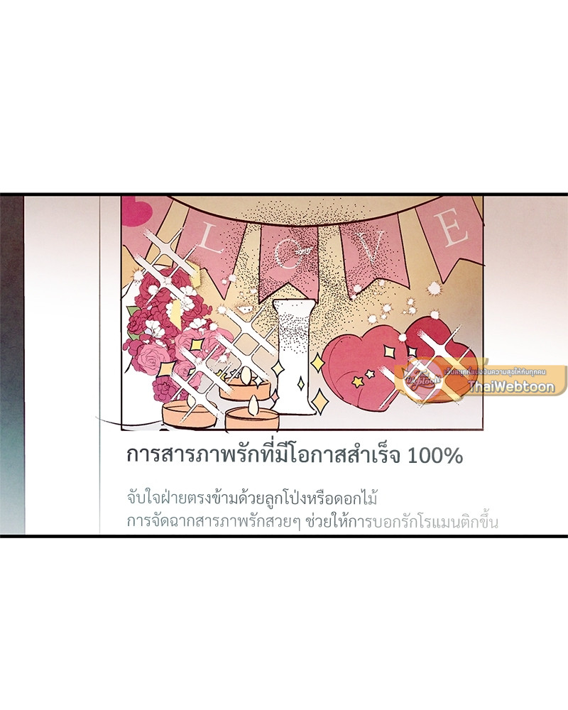 หน้า 97