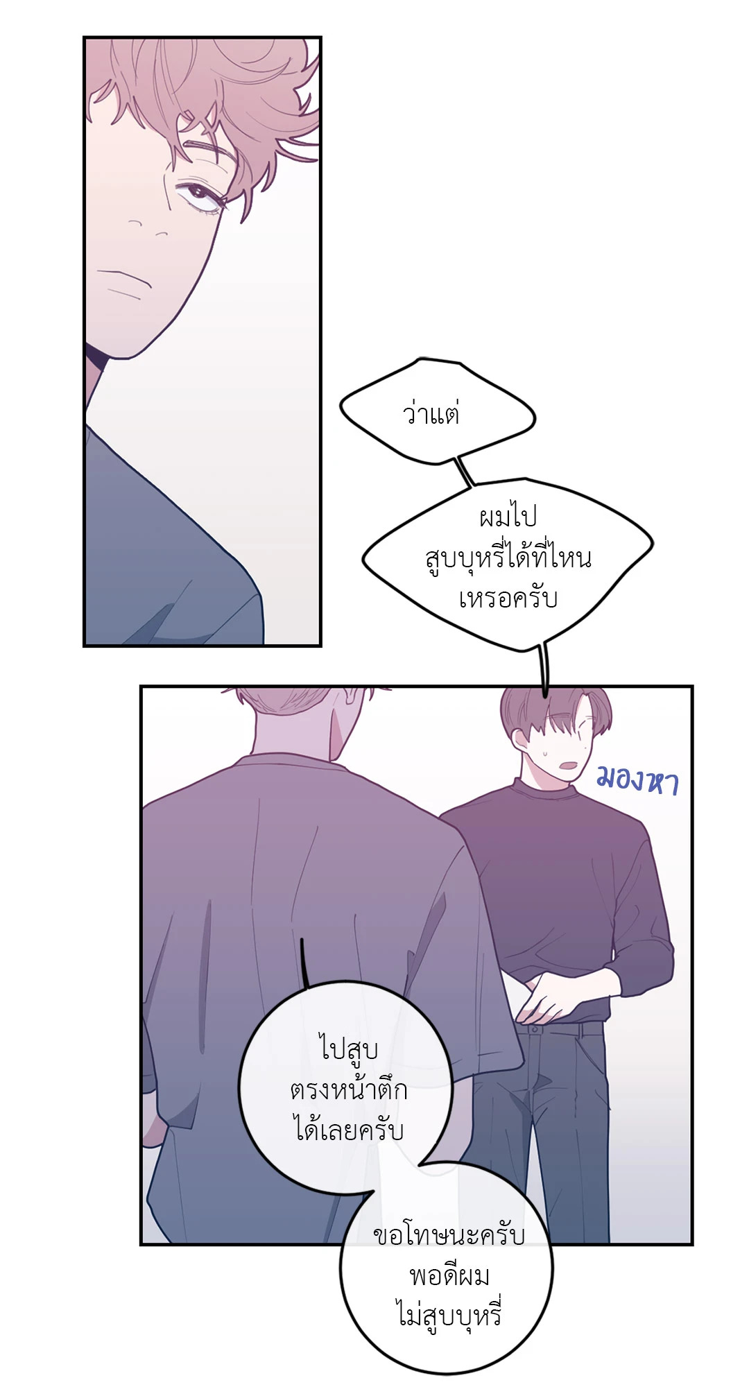 หน้า 65