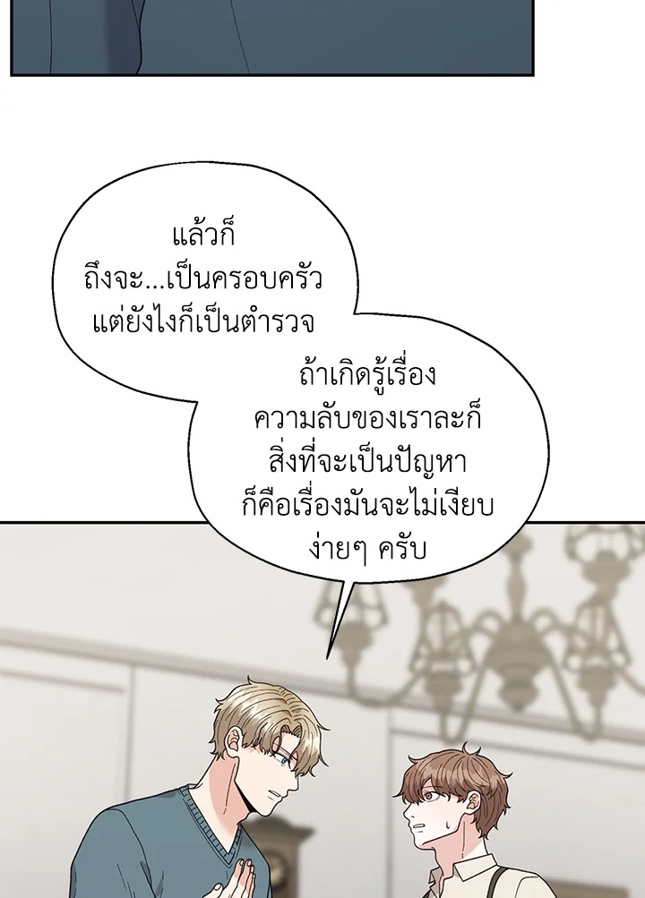 หน้า 92