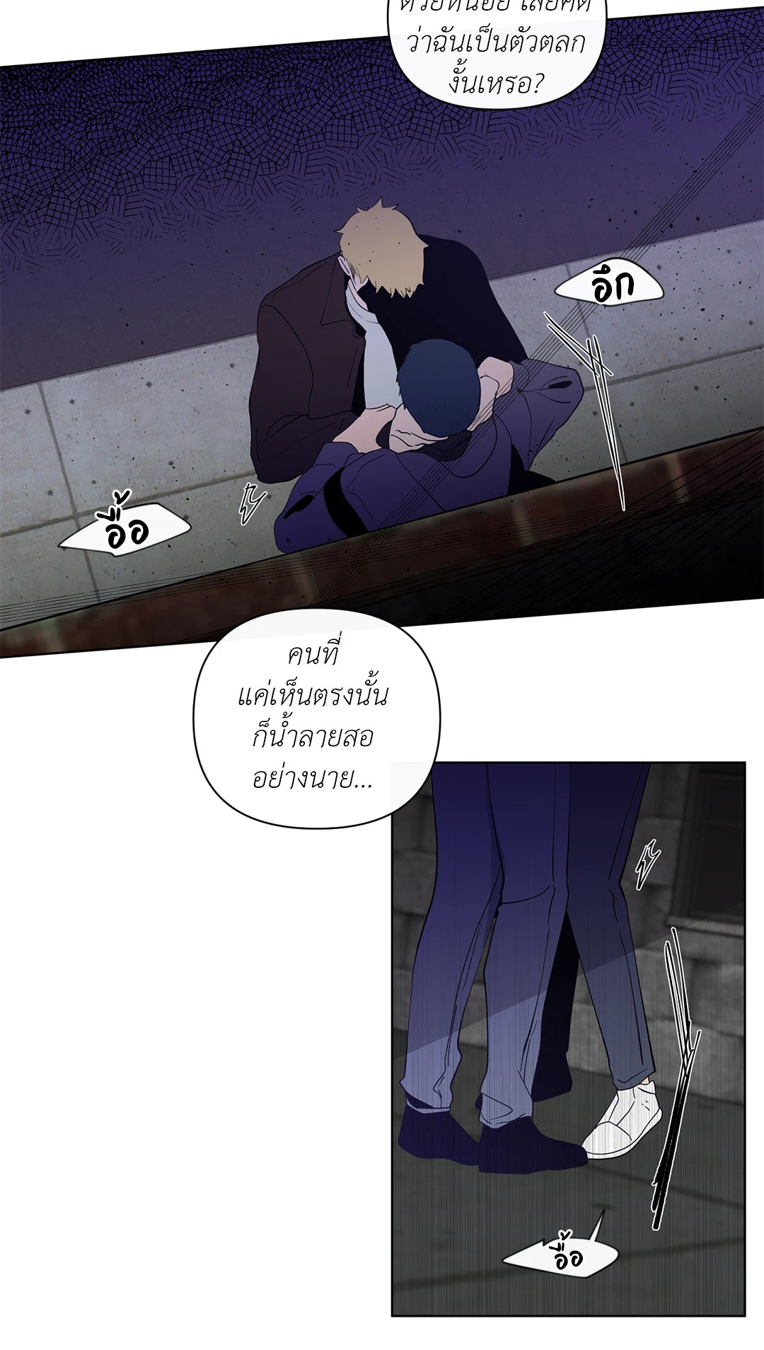 หน้า 40