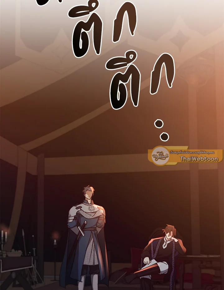 หน้า 97