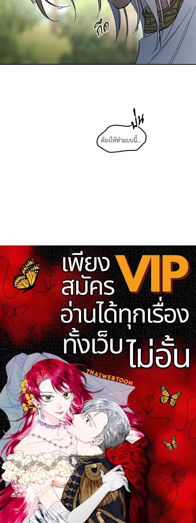 หน้า 130