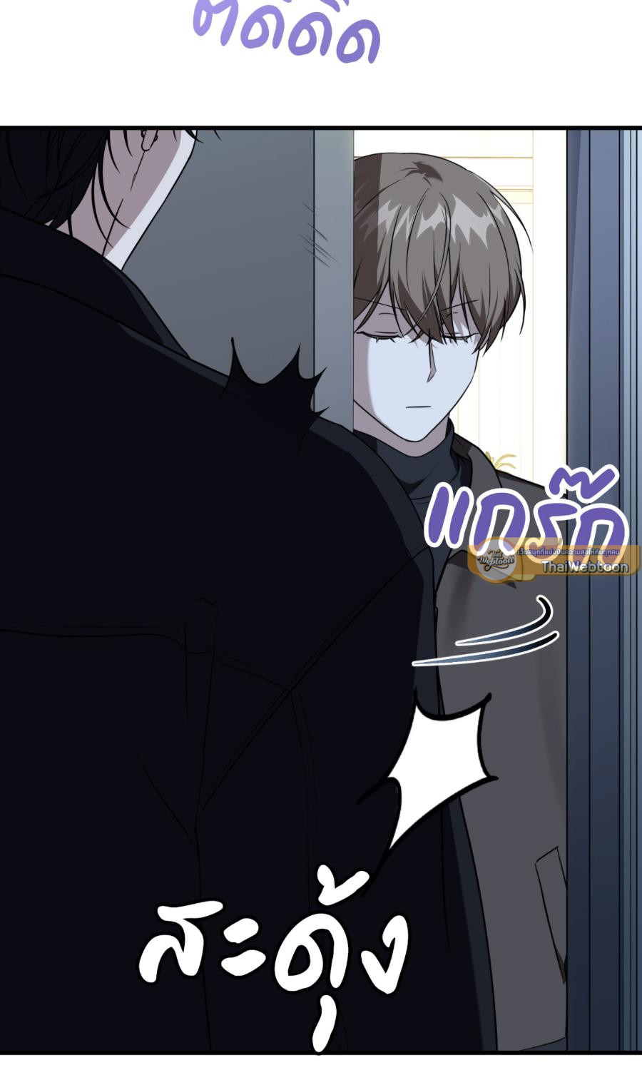 หน้า 85
