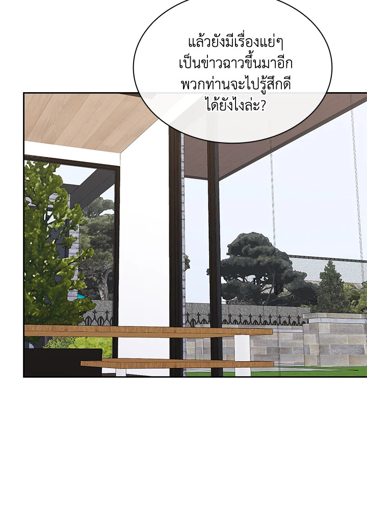 หน้า 93