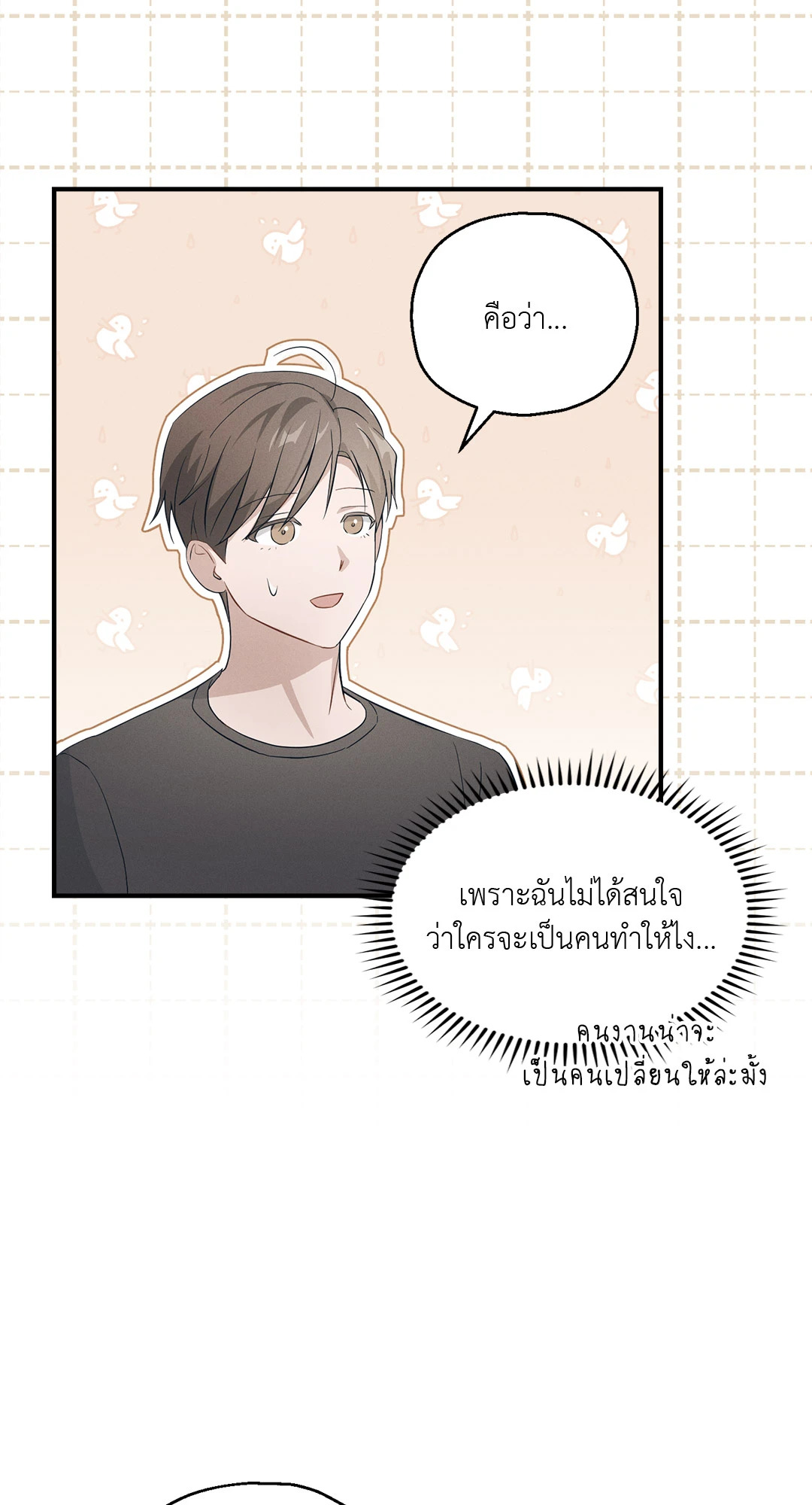 หน้า 50