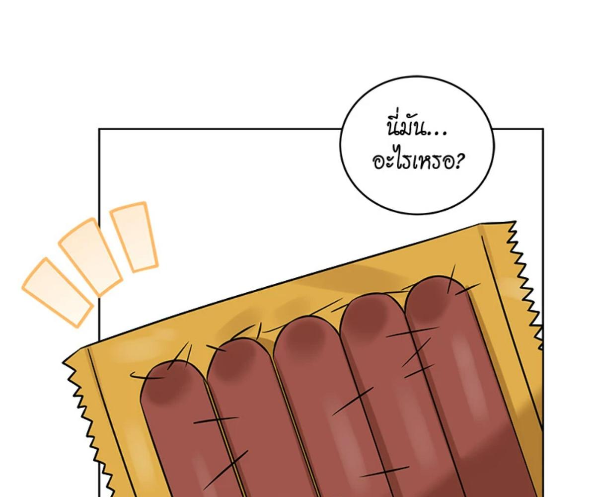 หน้า 146
