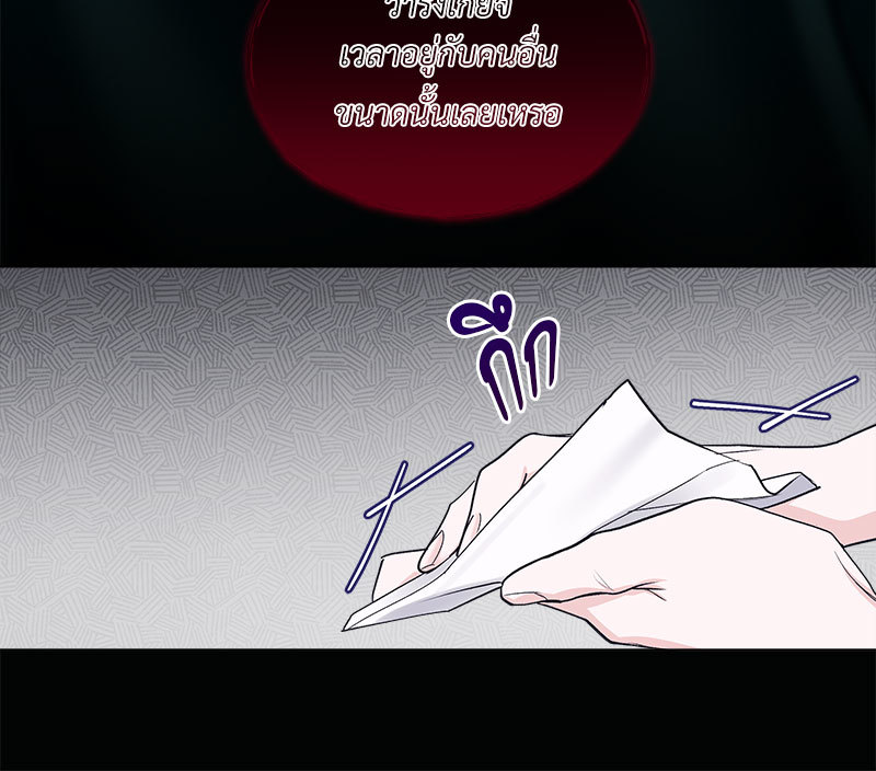 หน้า 77