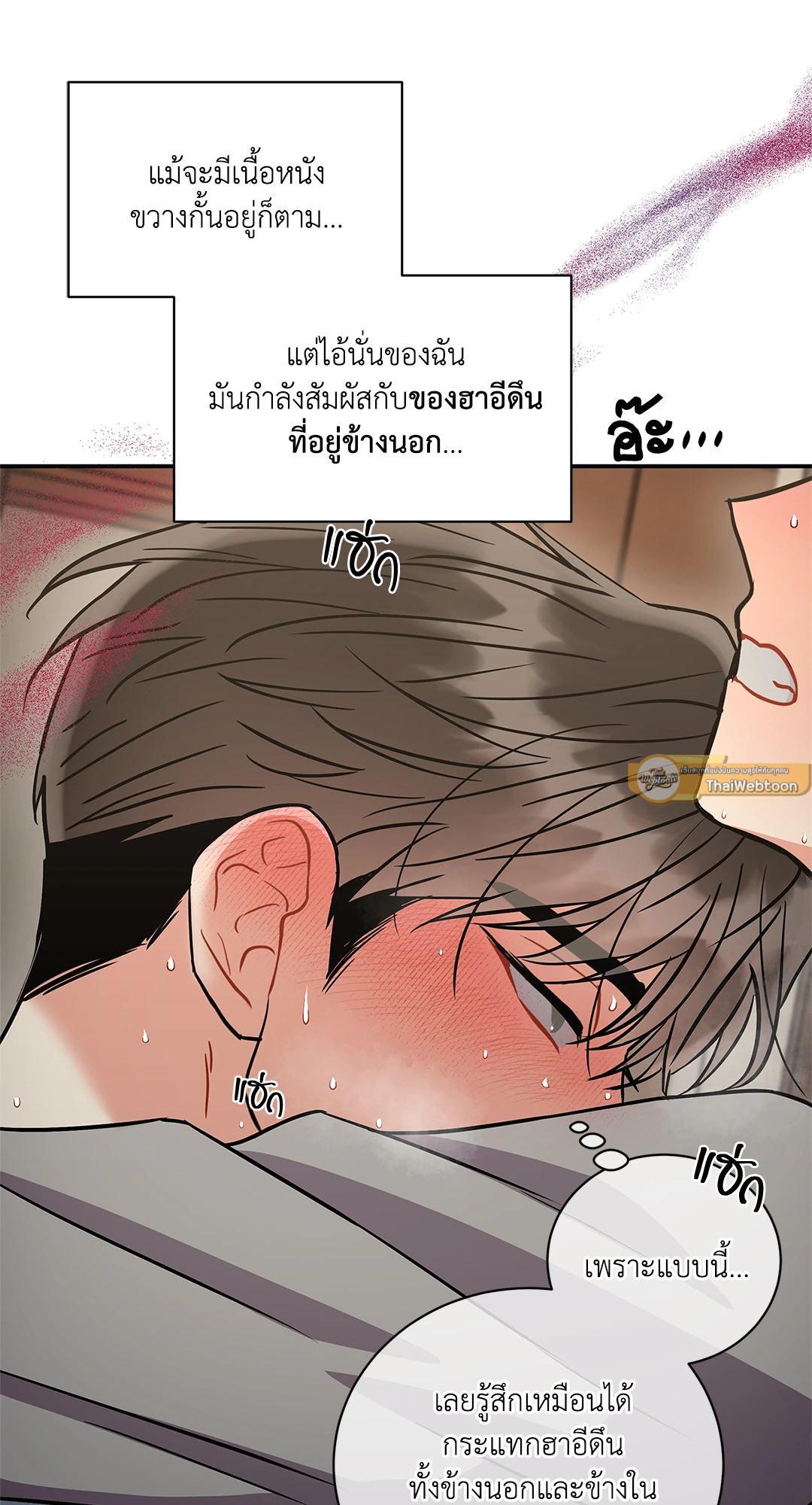 หน้า 26