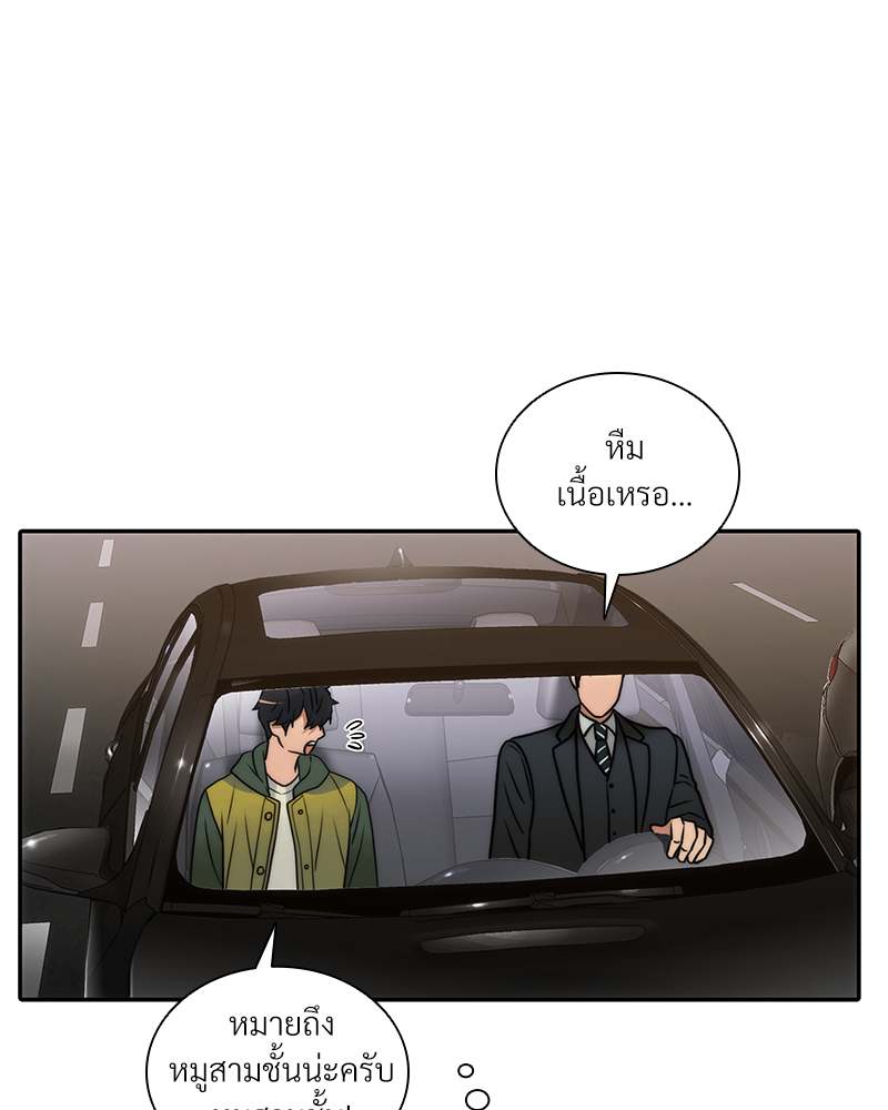 หน้า 61