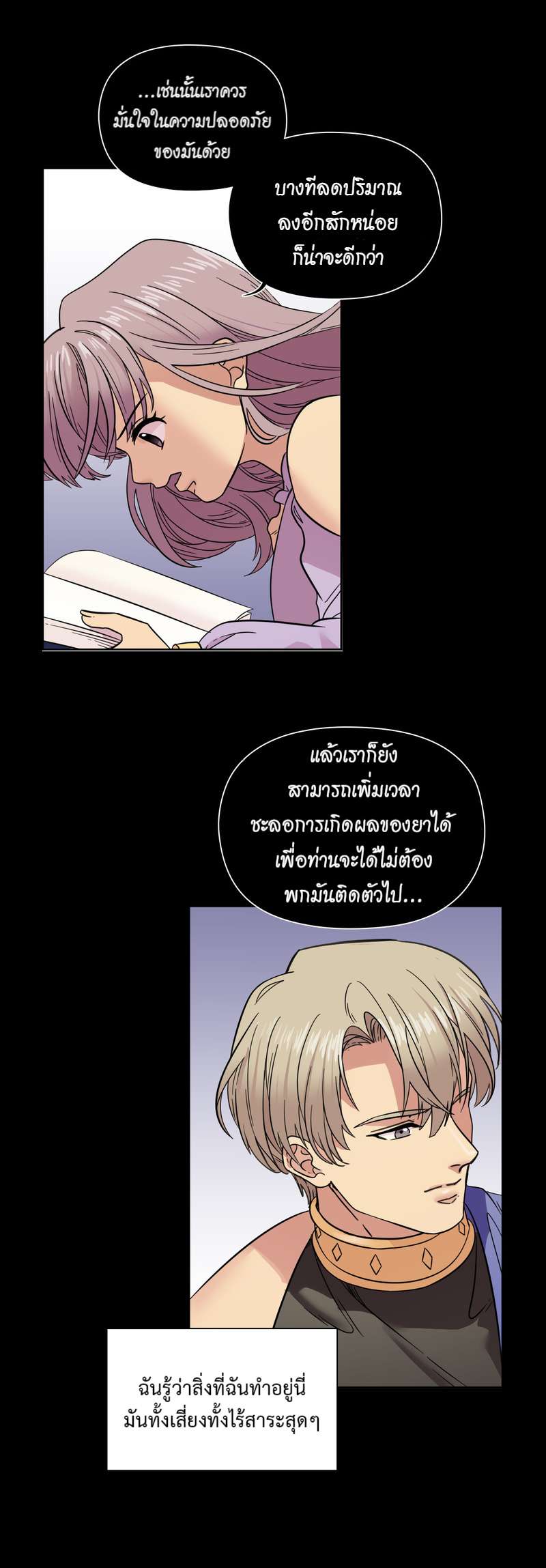หน้า 16