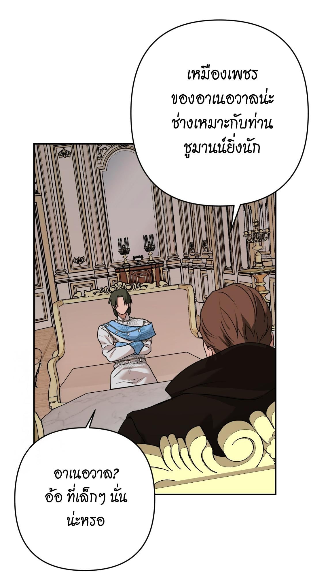 หน้า 77
