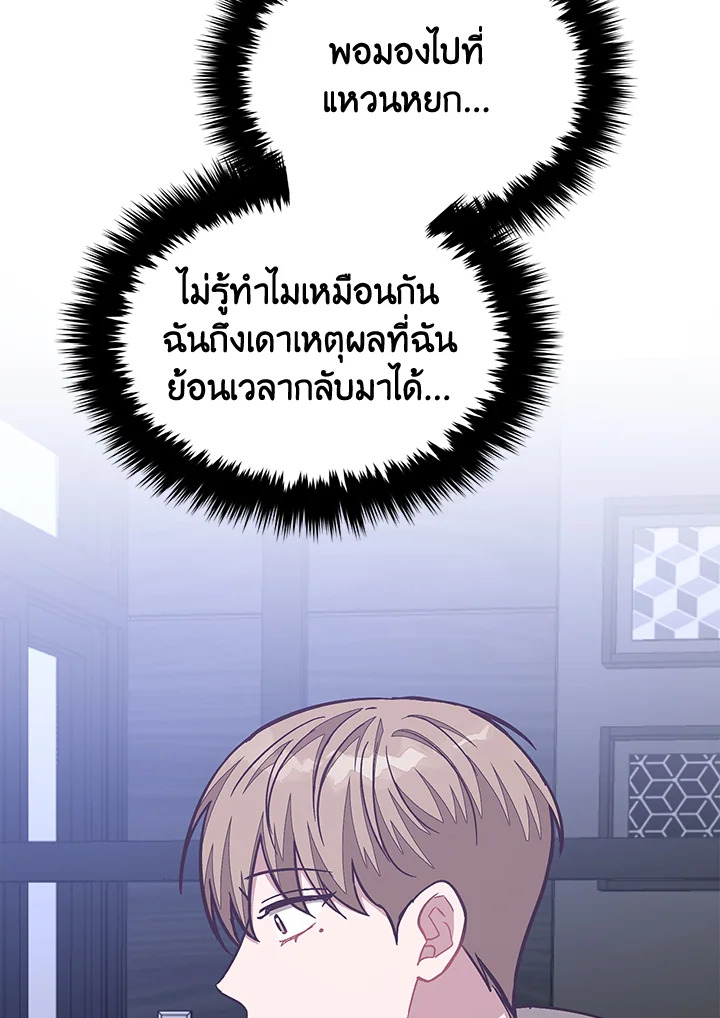 หน้า 110