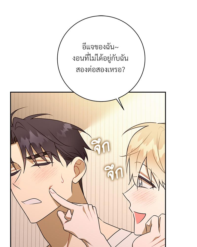 หน้า 80