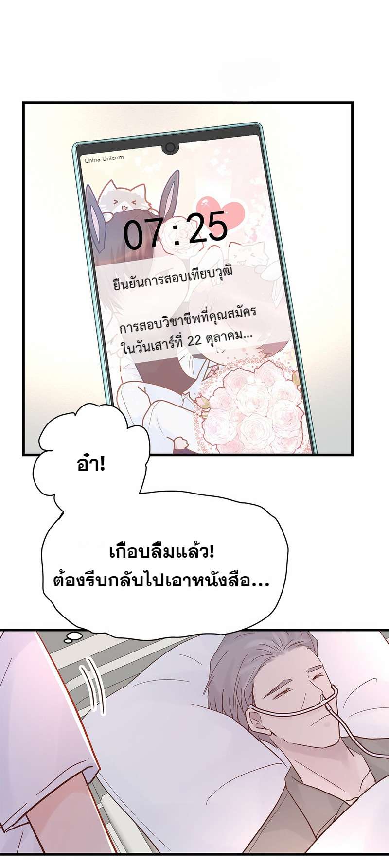 หน้า 27