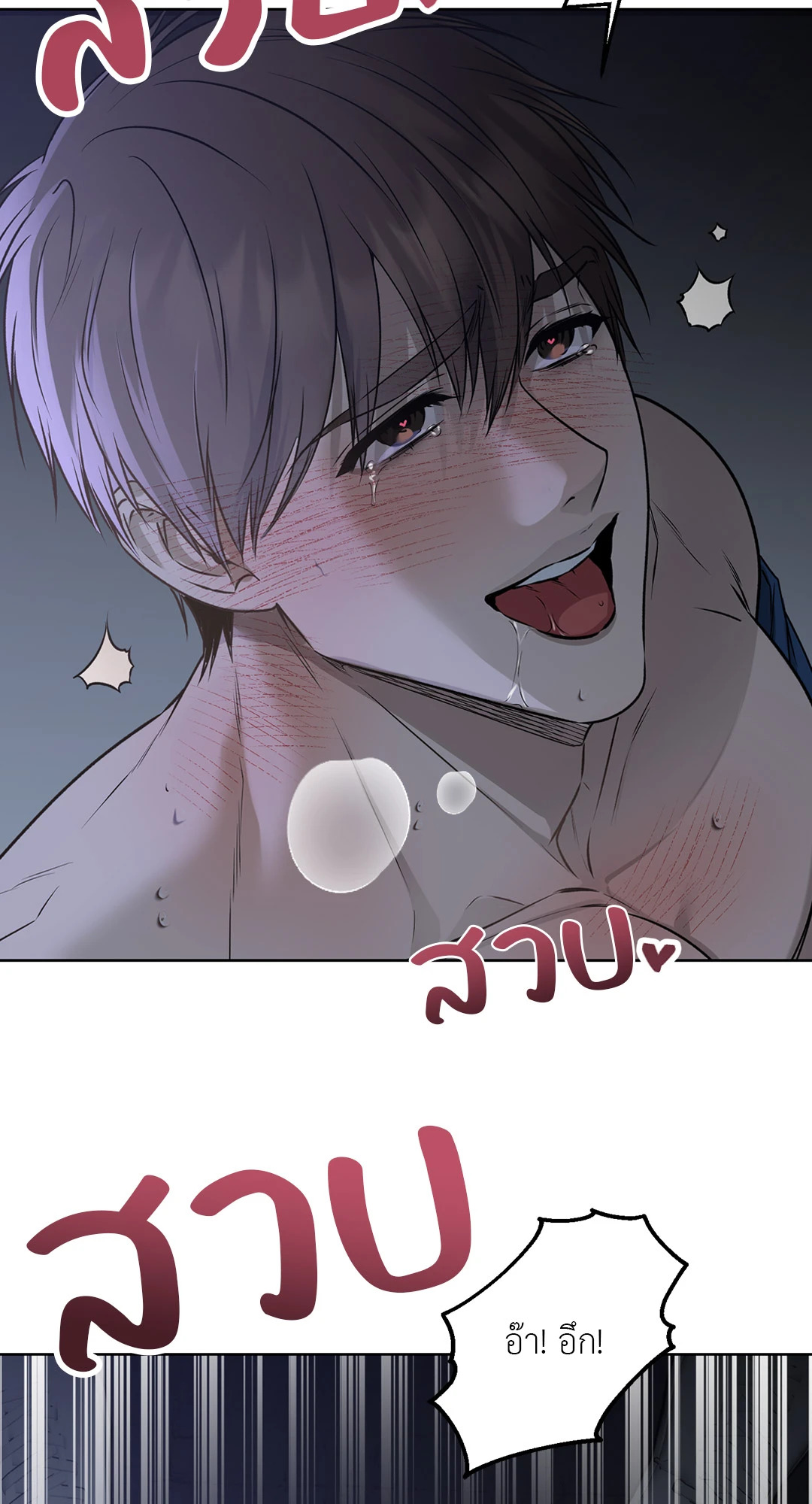 หน้า 63