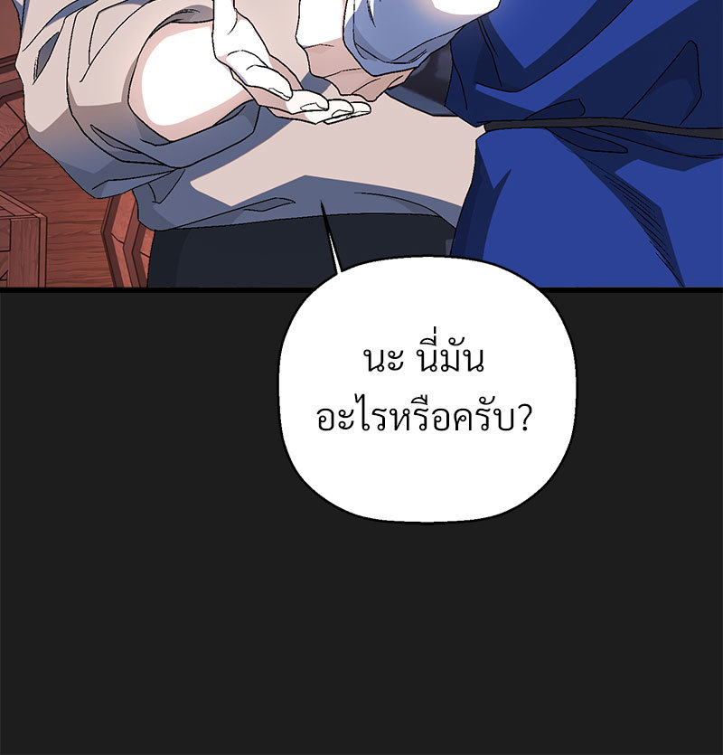 หน้า 142