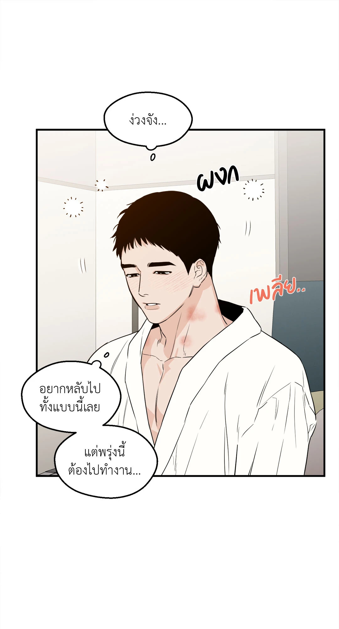 หน้า 52