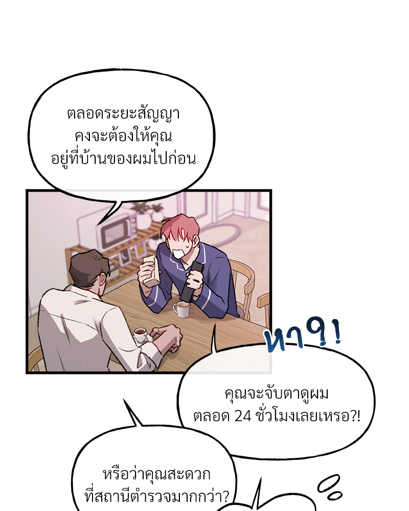 หน้า 83