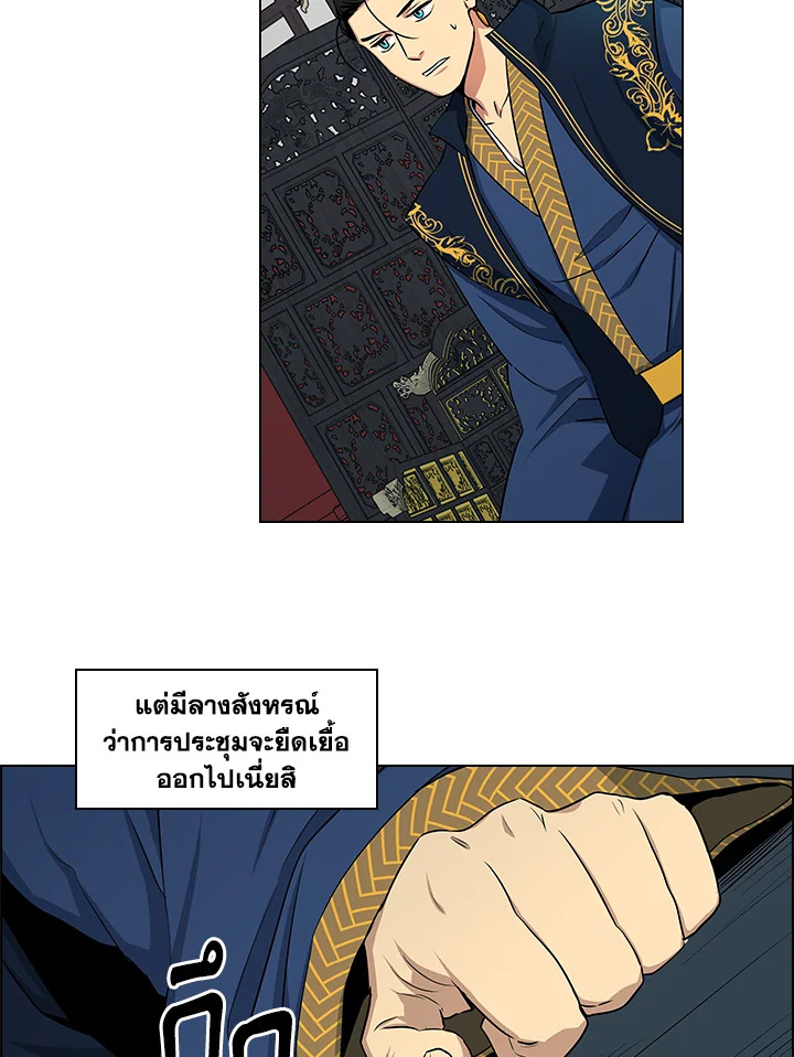 หน้า 56