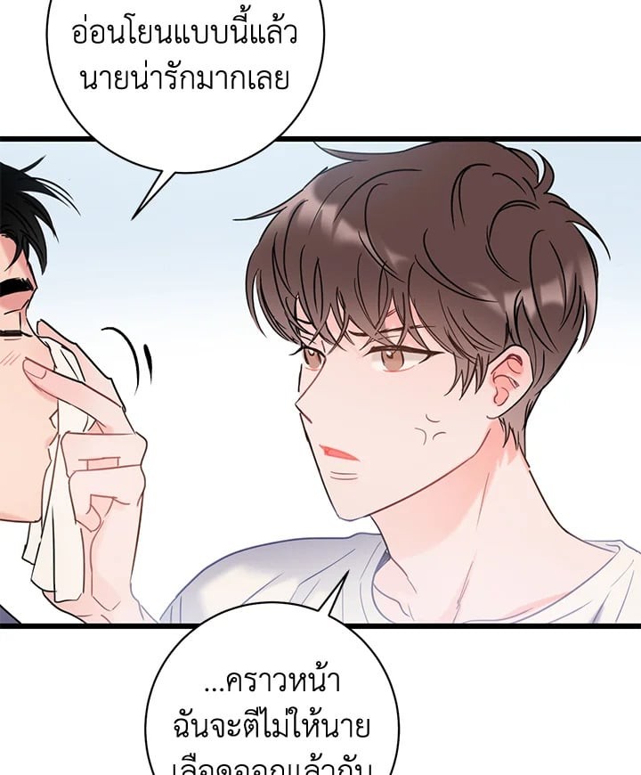 หน้า 63