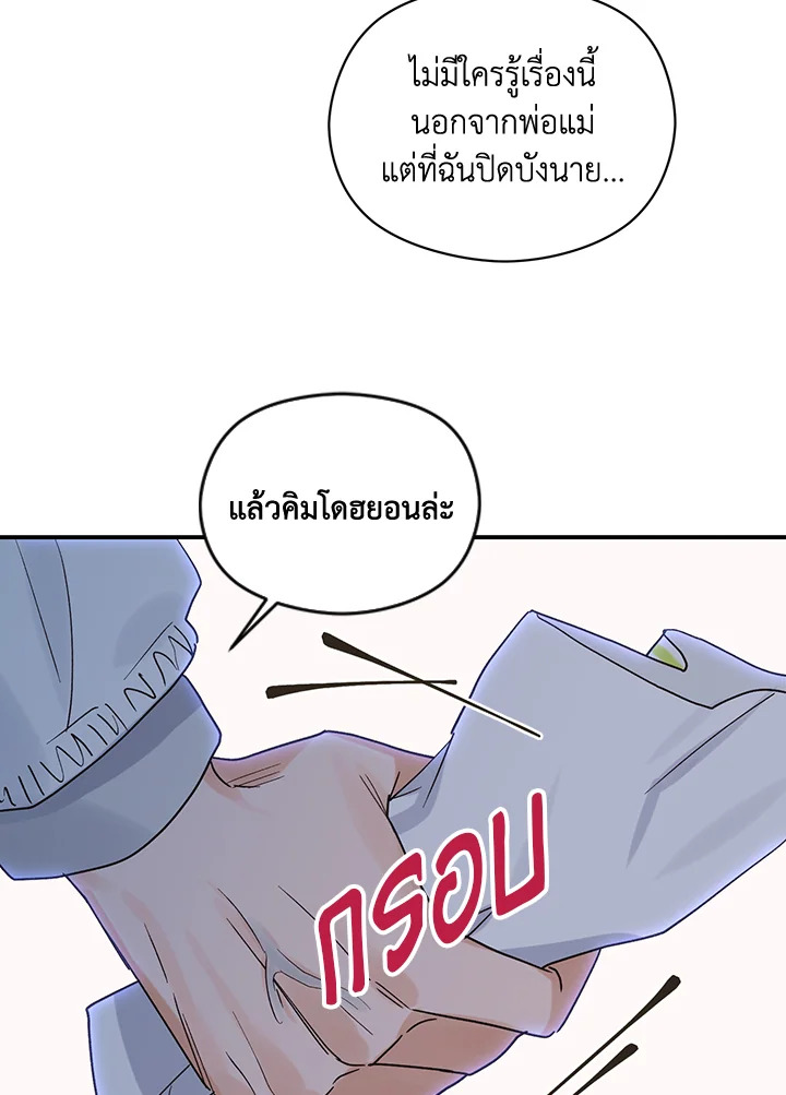 หน้า 71