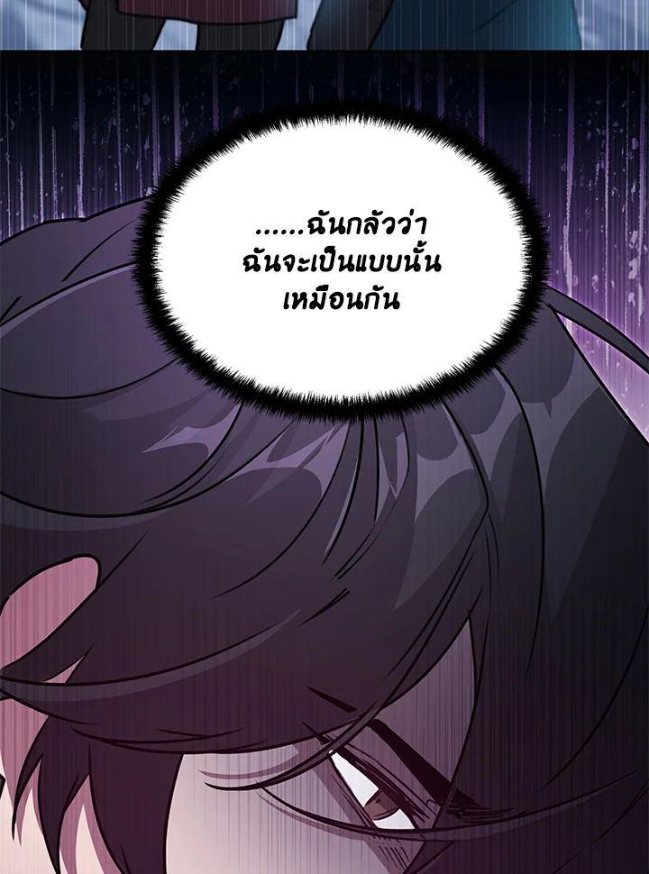 หน้า 89