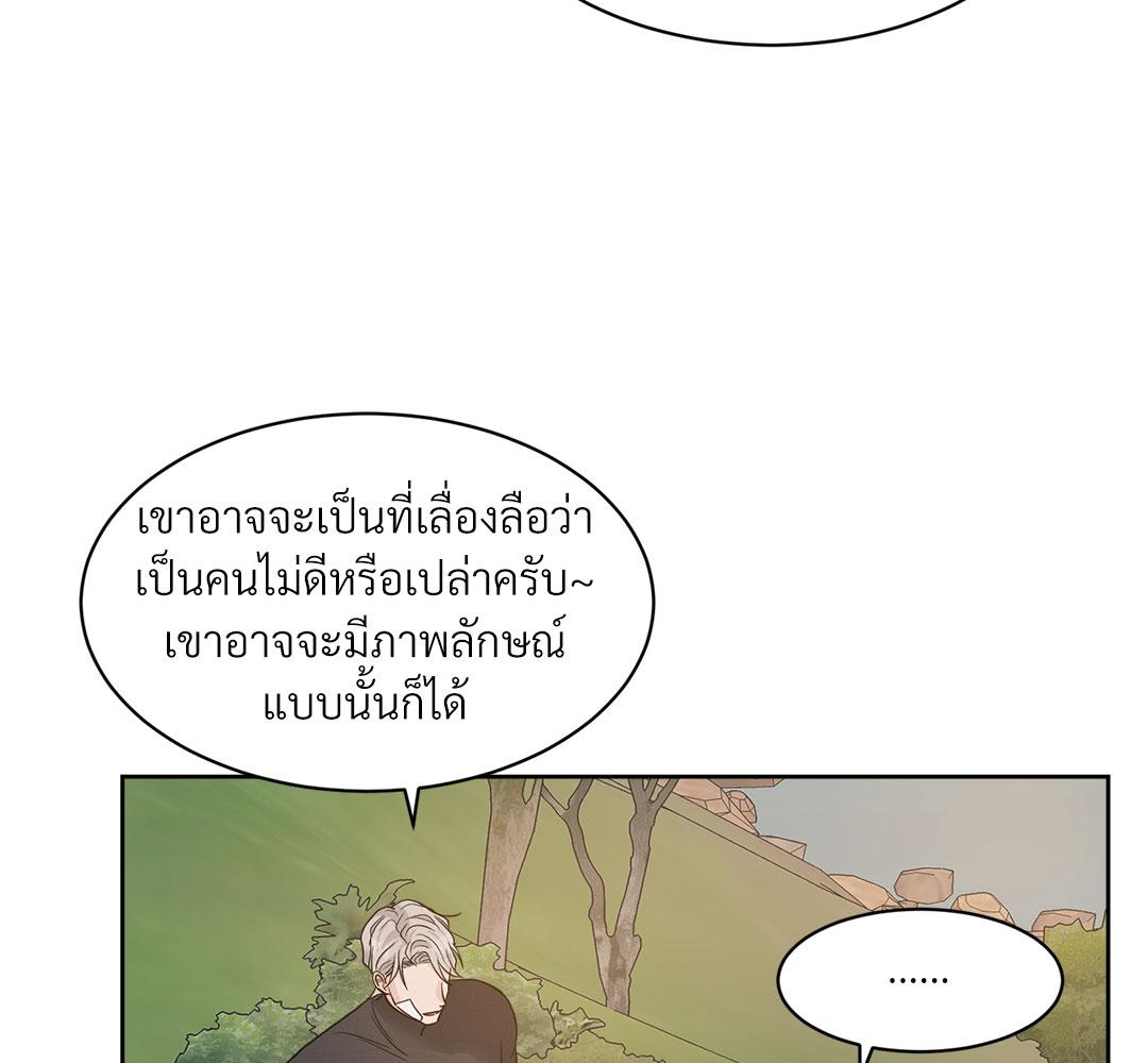 หน้า 103