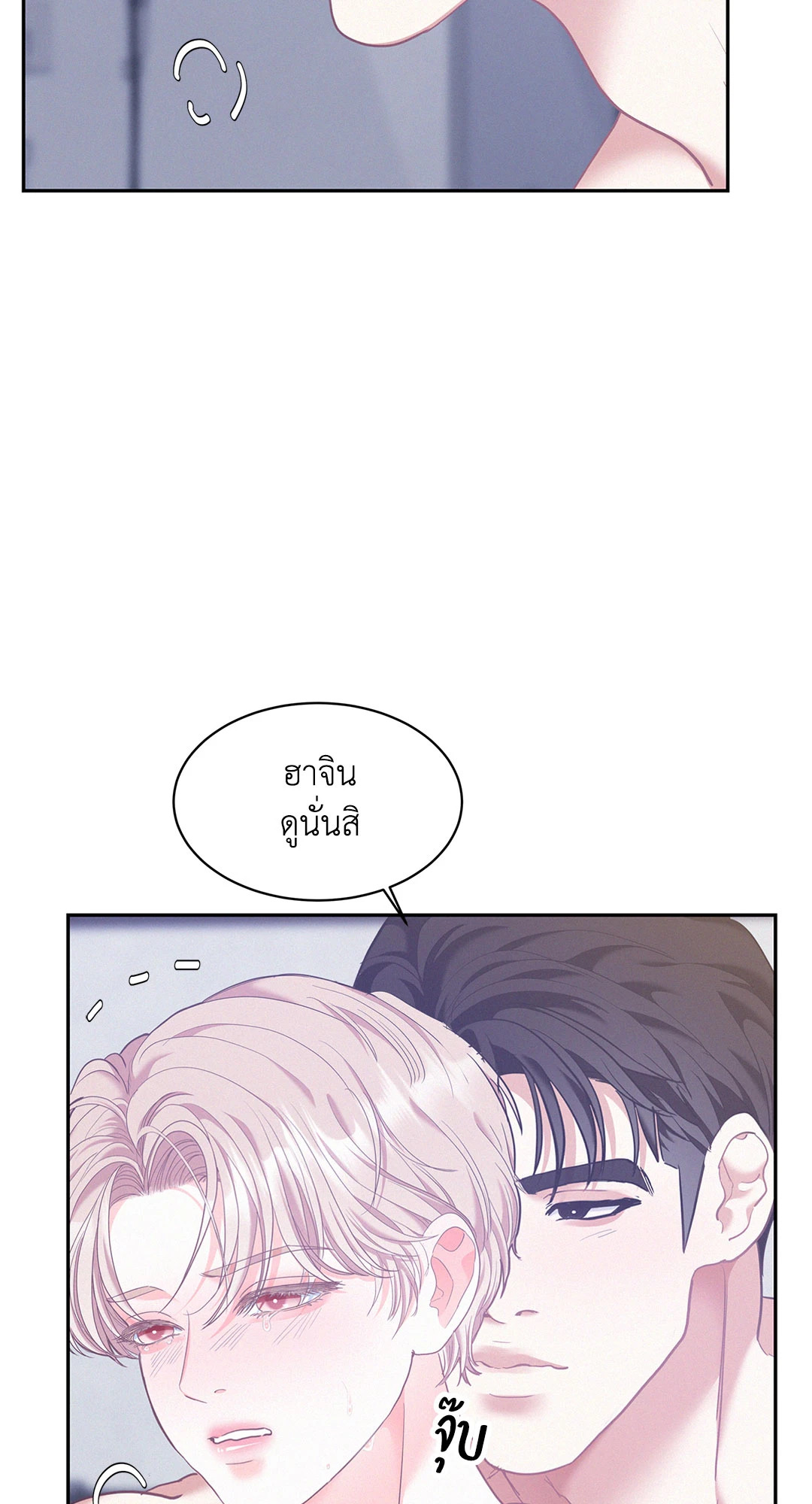 หน้า 39