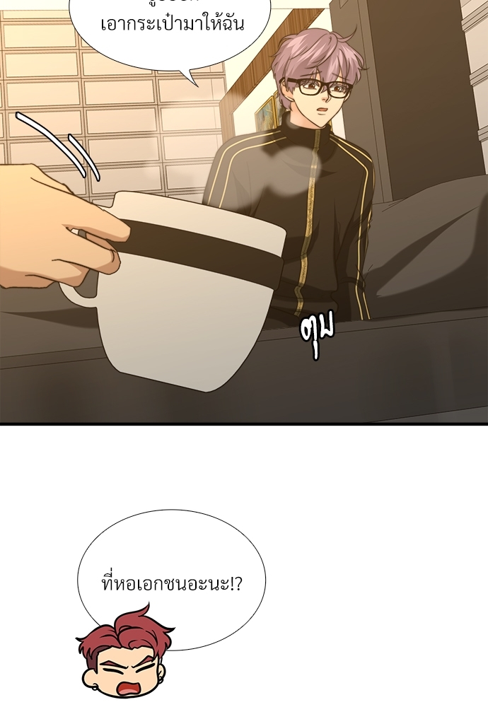 หน้า 55