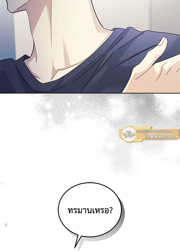 หน้า 117